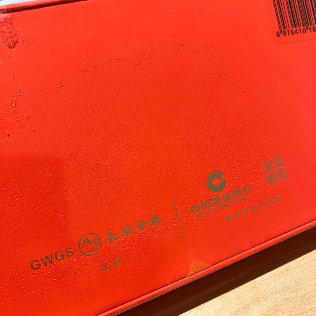 金、値下げ！干支金札　縁起物　中国建設銀行