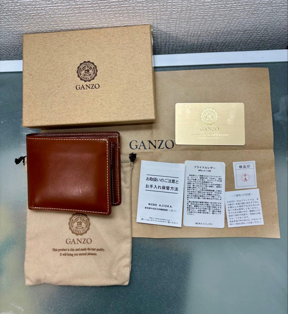 【GANZO】 ブライドルカジュアル)小銭入れ付き二つ折り財布 ヘーゼル