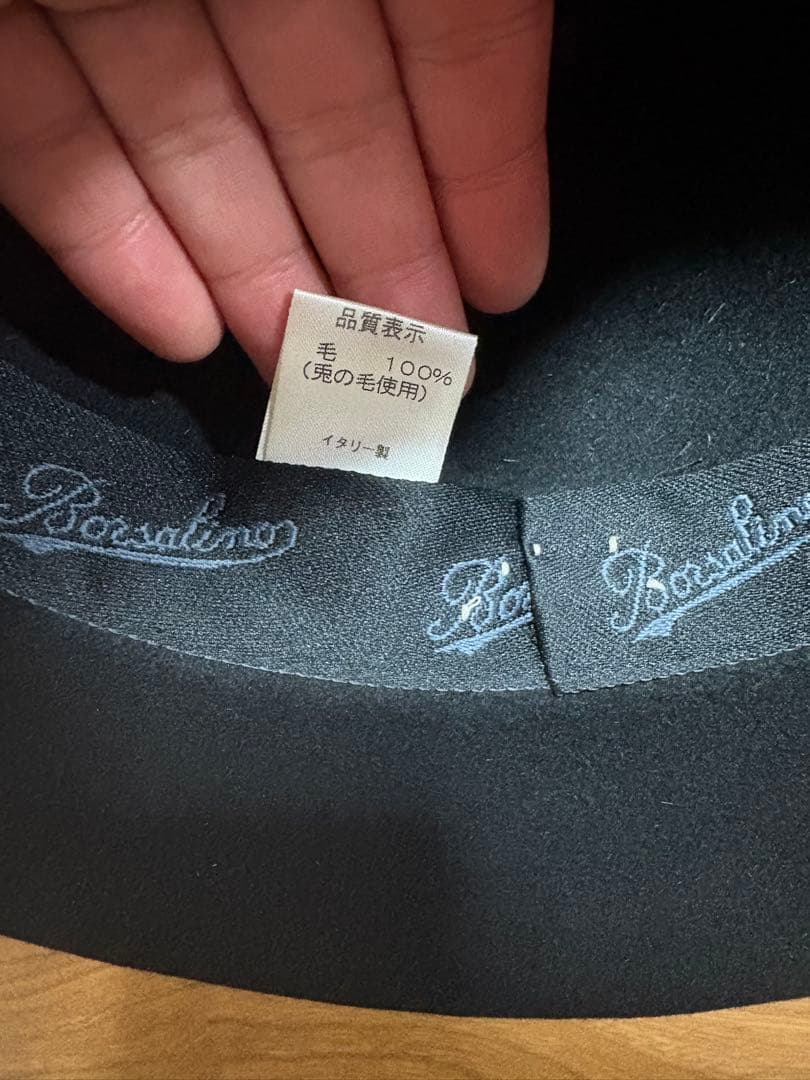 【極美品】Borsalino ボルサリーノRain Proof Line 58