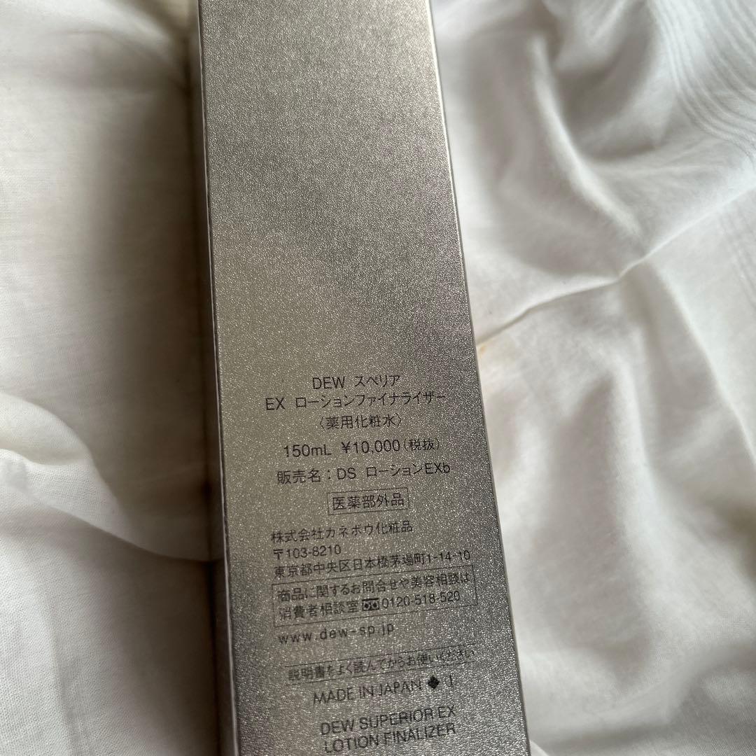 DEW EX ローション フィナライザー 150ml