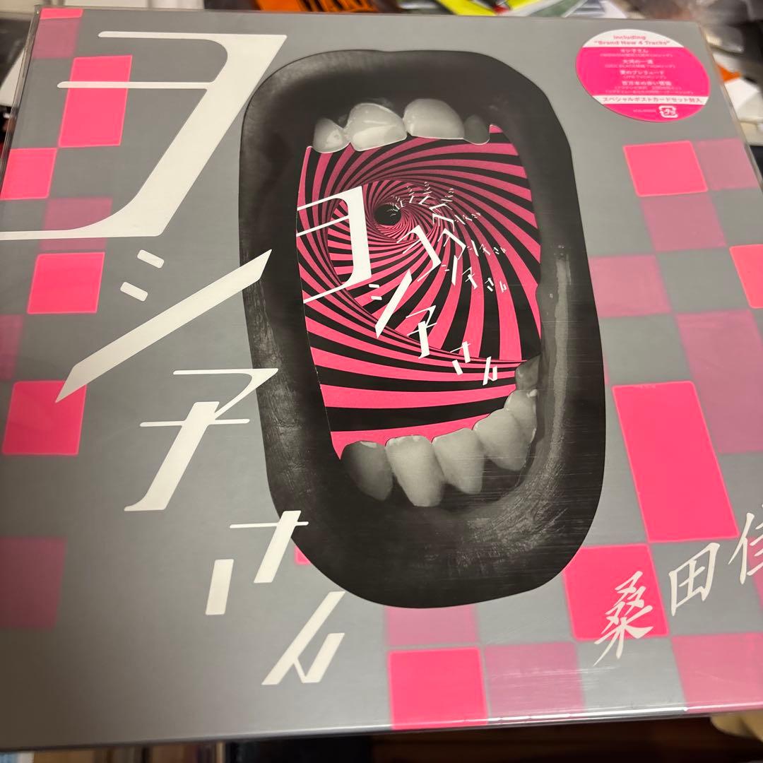 桑田佳祐　ヨシ子さん　新品未使用未開封送料込み　レコード盤