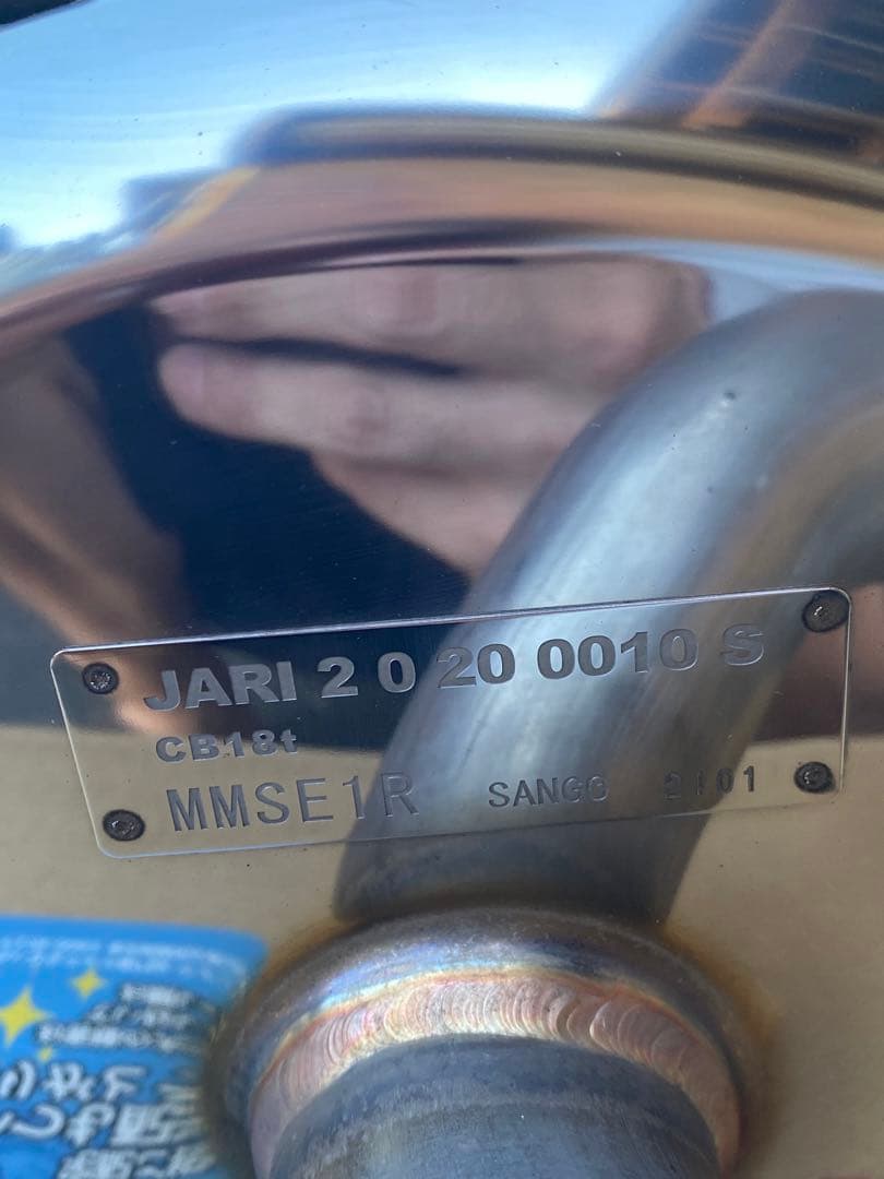 高橋貴行　フォレスター スポーツ　マフラー　 STIパフォーマンスマフラー