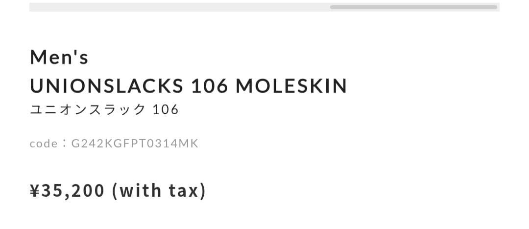 Traditional Weatherwear ユニオンスラックス106