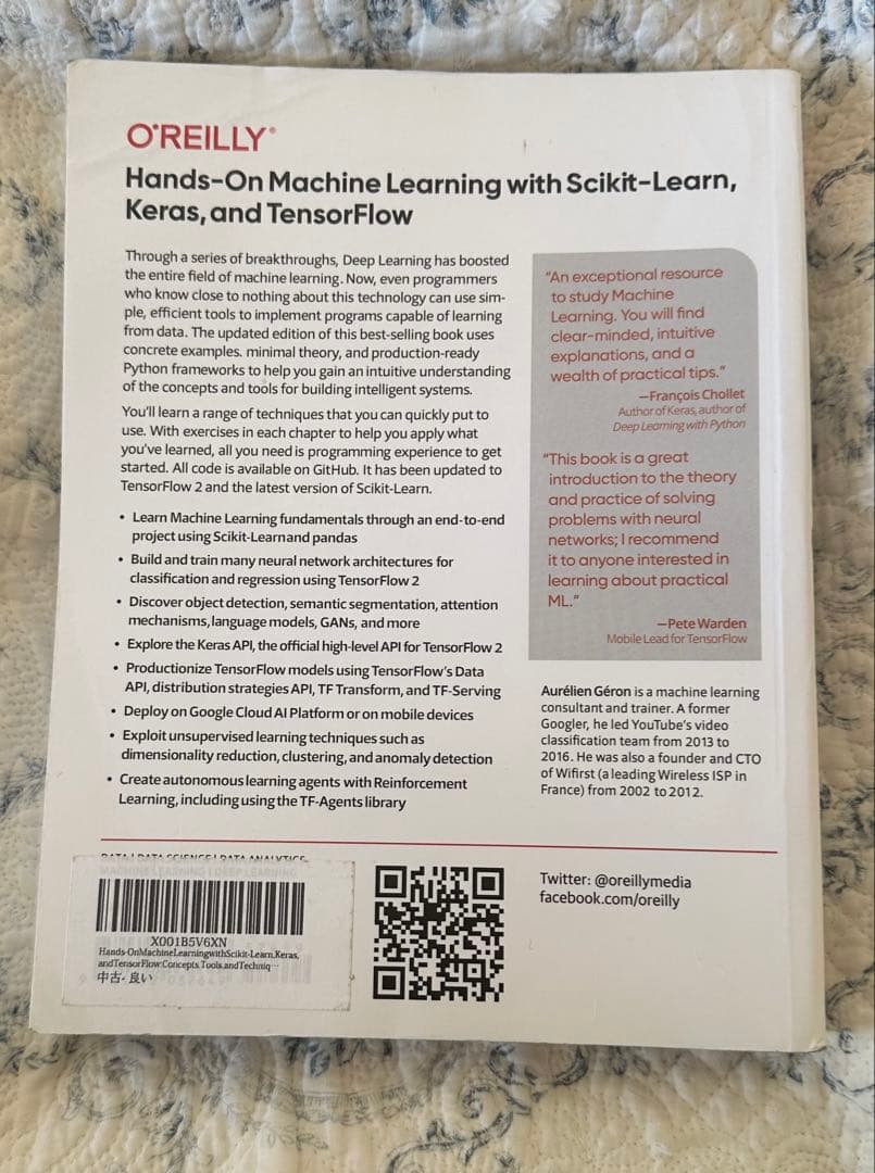 【書き込みあり】Hands-On Machine Learning