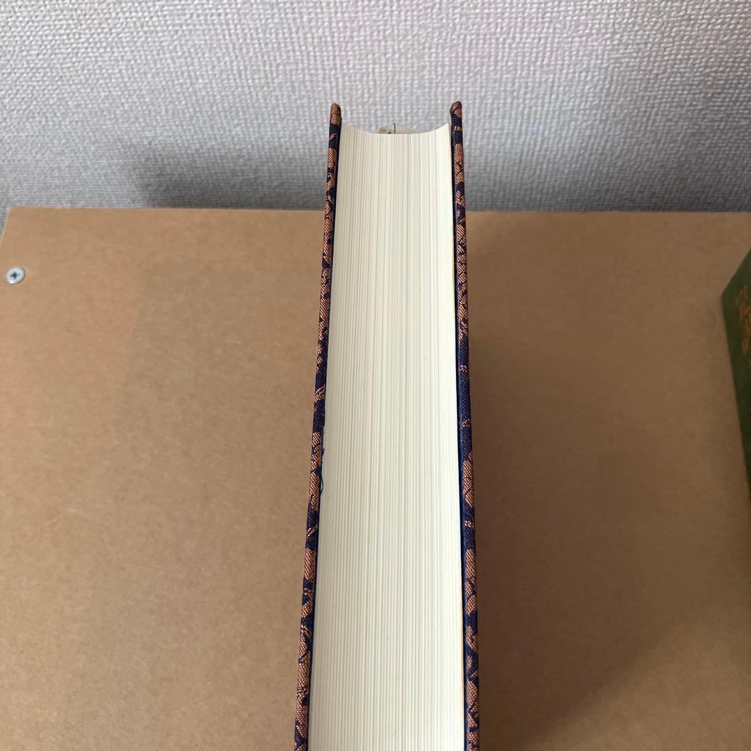 完訳 上つ記 上巻・下巻 セット 吉田八郎 八幡書店