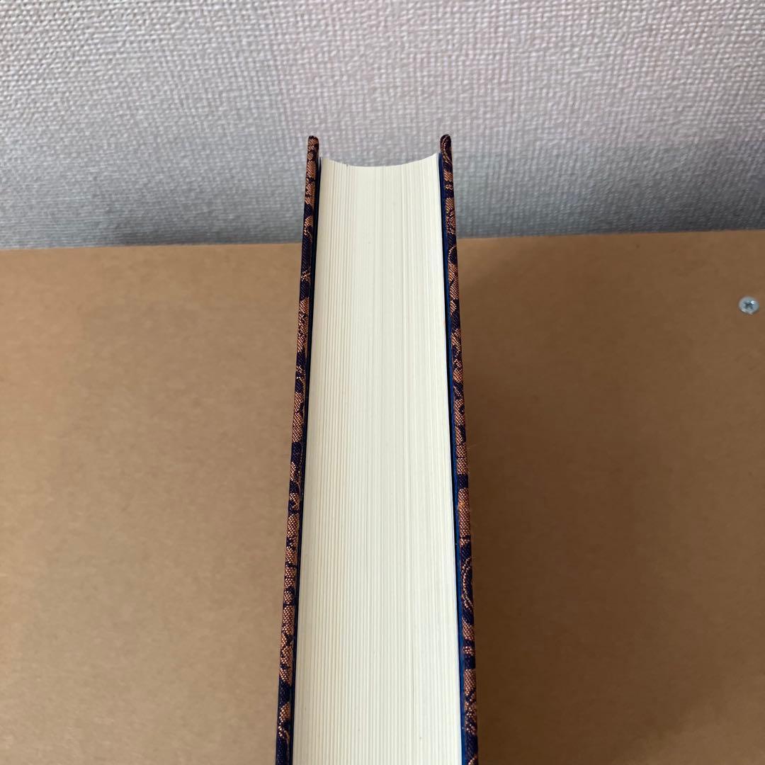 完訳 上つ記 上巻・下巻 セット 吉田八郎 八幡書店