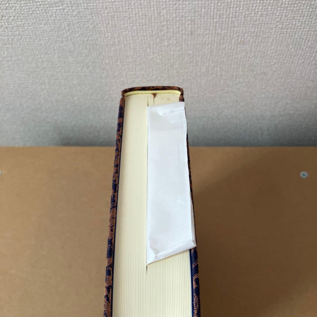 完訳 上つ記 上巻・下巻 セット 吉田八郎 八幡書店