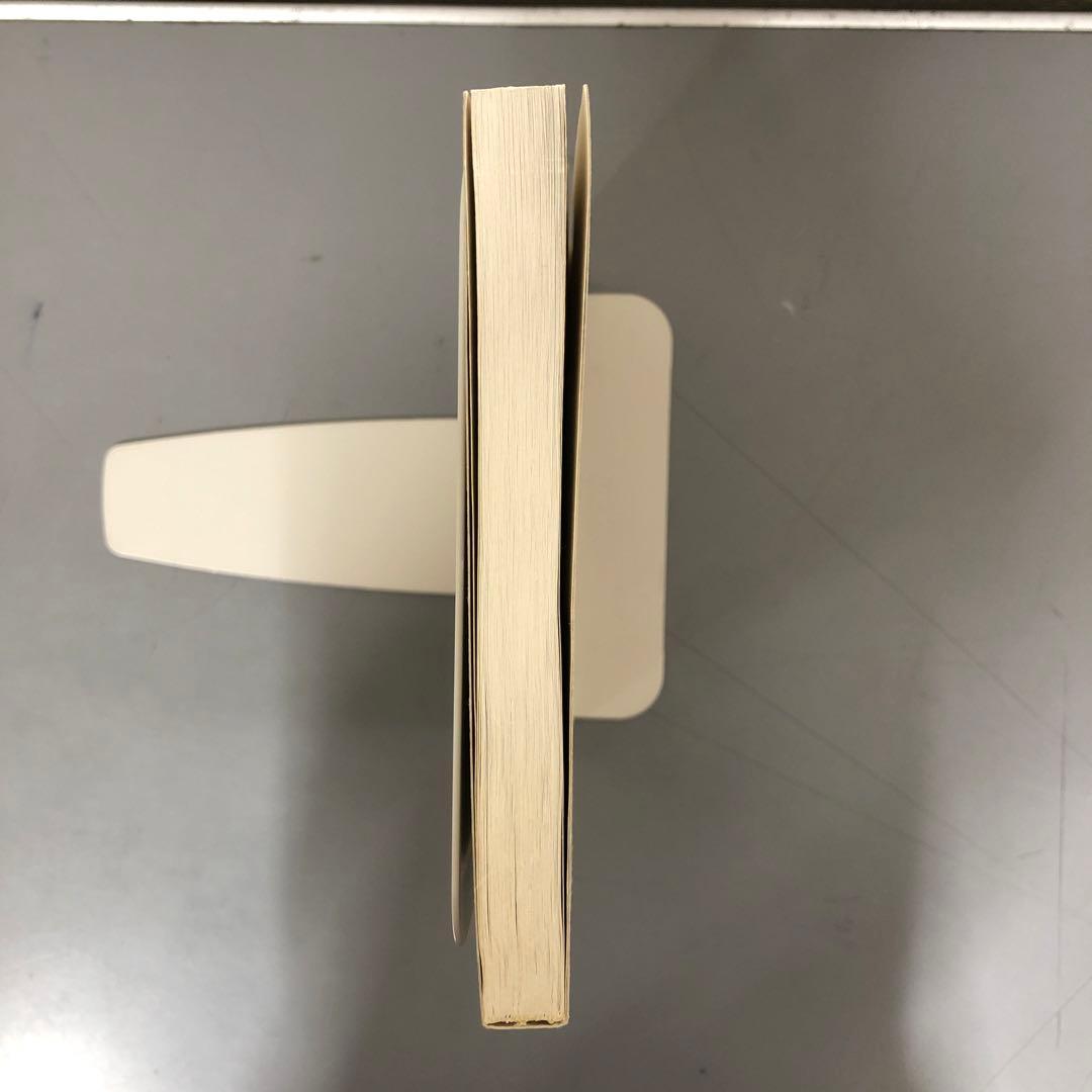 【中古本】多粒子系の量子論　応用編