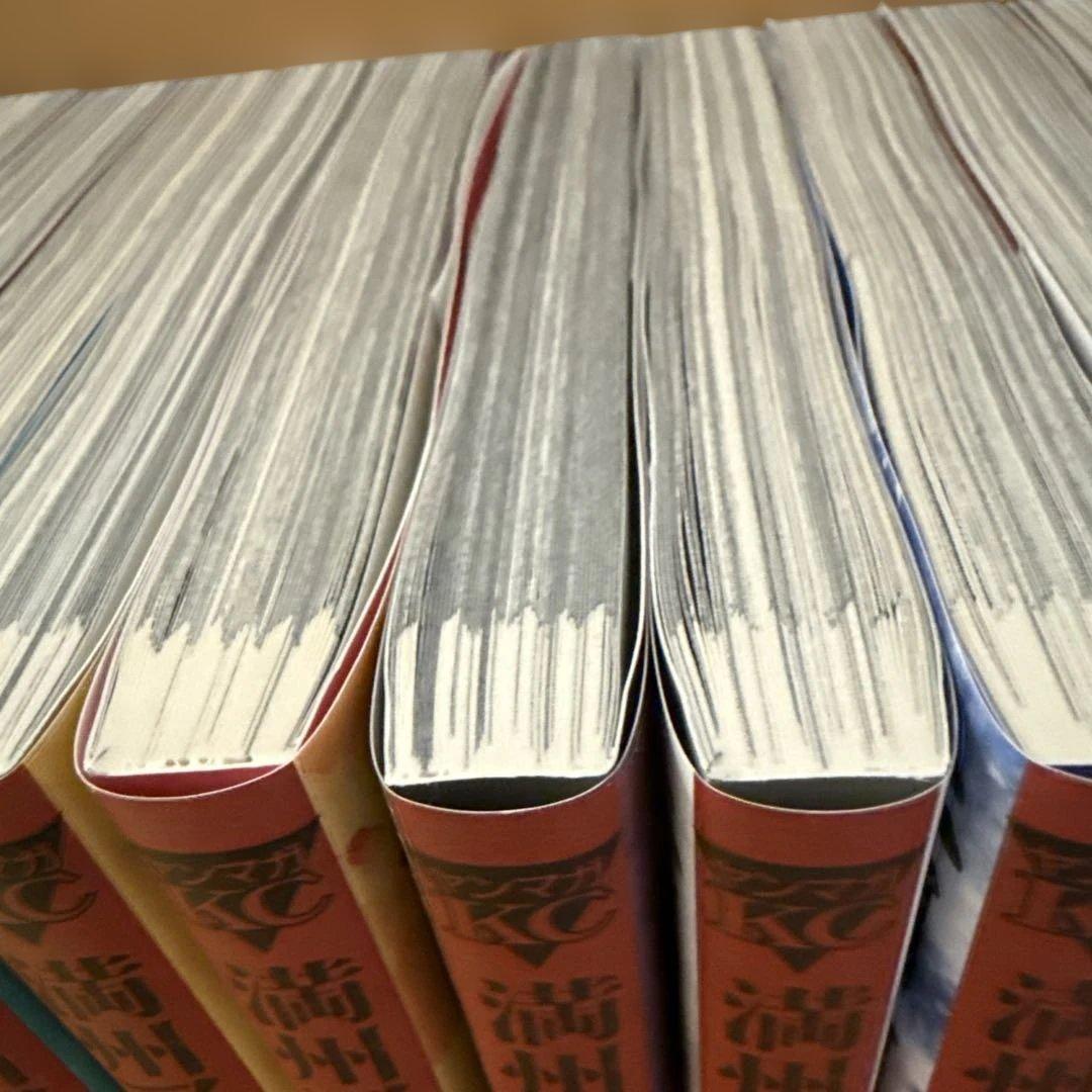 満州アヘンスクワッド 全巻セット 1巻〜22巻