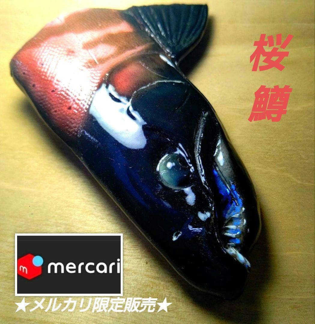 .Seaトラウトブローチ(桜鱒婚姻色/ウッド製)１点物 ★最終価格★