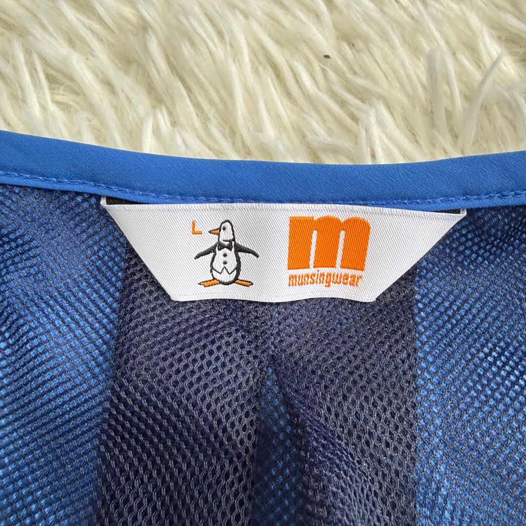 【マンシングウェア】極美品 ジップジャケット ノーカラー Lサイズ レディース