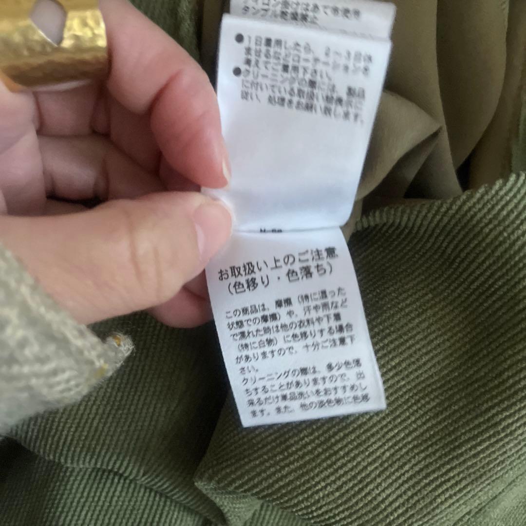 美品！CLANE×田中みな実 SQUARE SLEEVE ALL IN ONE