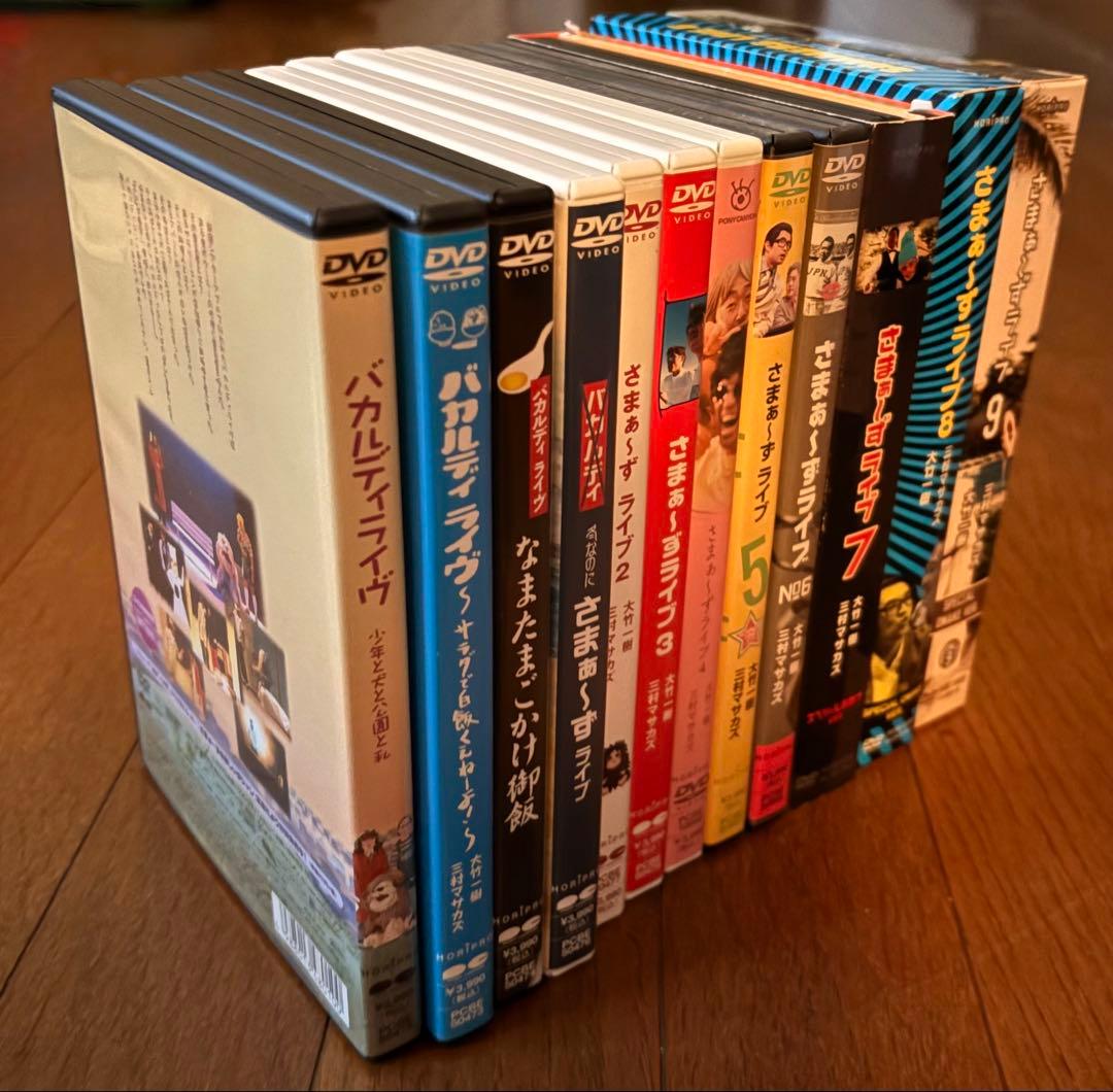 バカルディ・さまぁ〜ずライブDVD×12枚セット+特典CD3枚