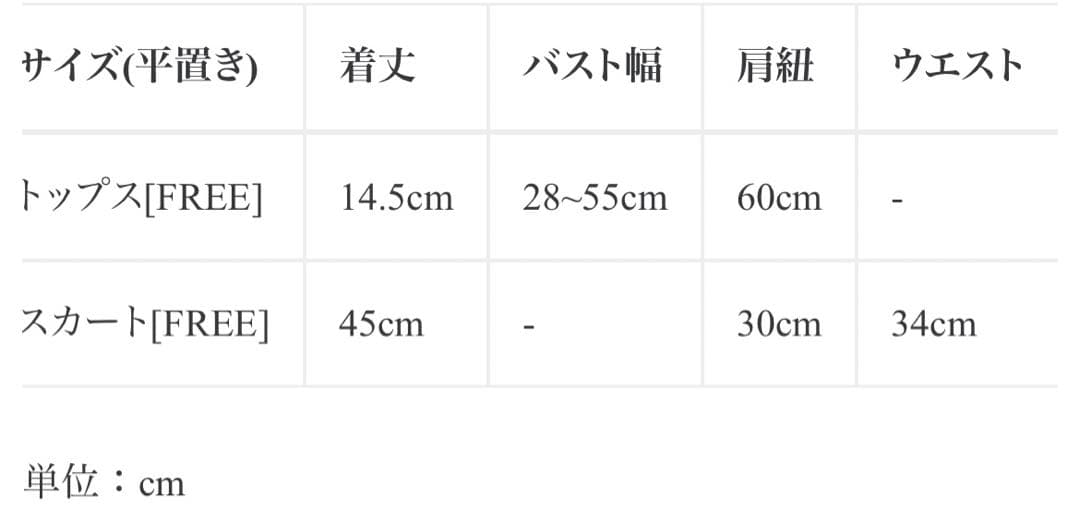 Knuth Marf サスペンダー スイムウェア (ブラック) / 25SS