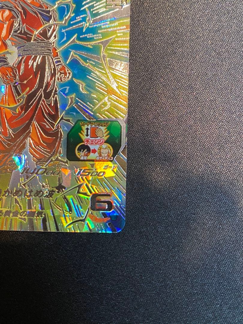 スーパードラゴンボールヒーローズ　BM11-SEC3 孫悟空