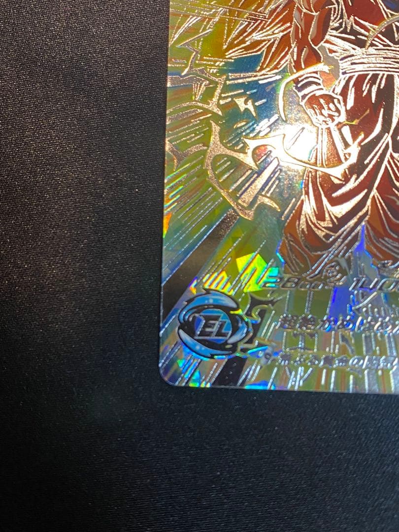 スーパードラゴンボールヒーローズ　BM11-SEC3 孫悟空