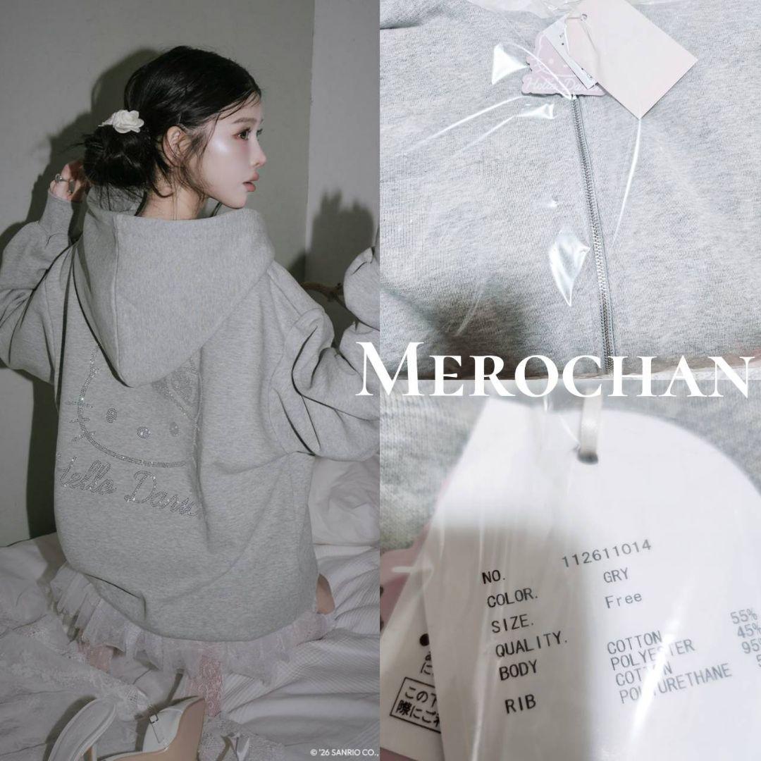 ダーリッチ Hello Darichジップアップフーディ グレー