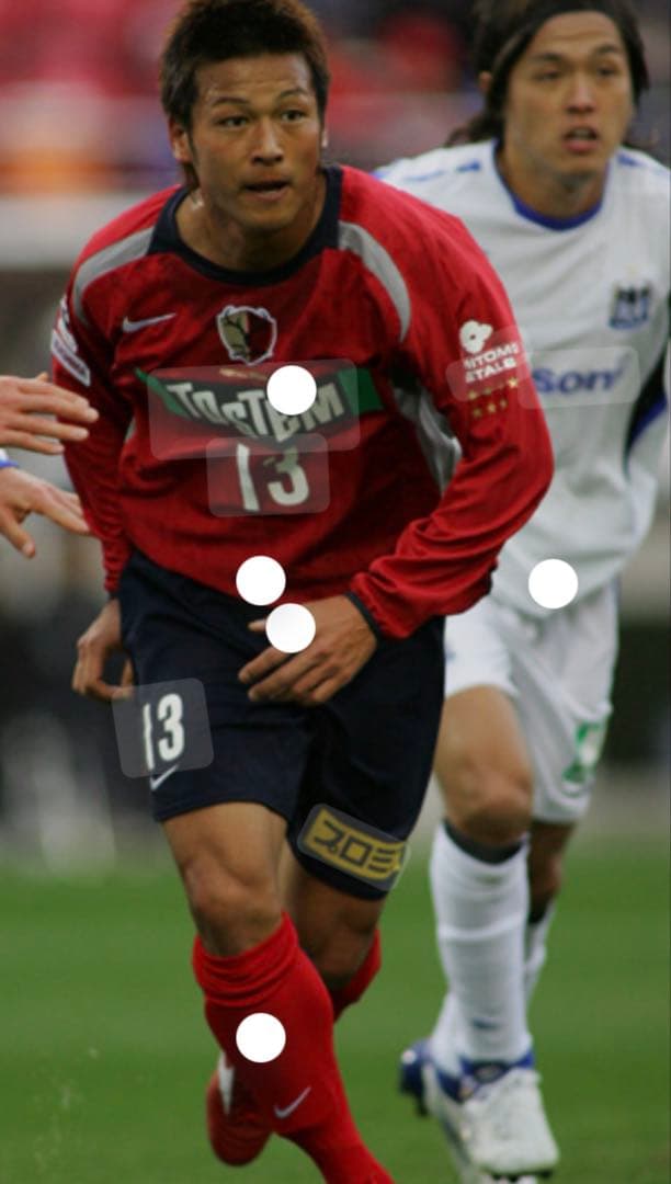 鹿島アントラーズ　プラクティスパンツ XL 13番