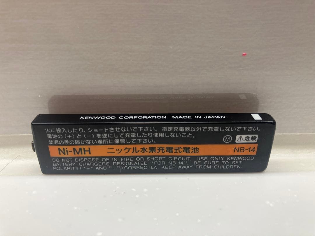 KENWOOD ポータブルMDプレーヤー DMC-Q33