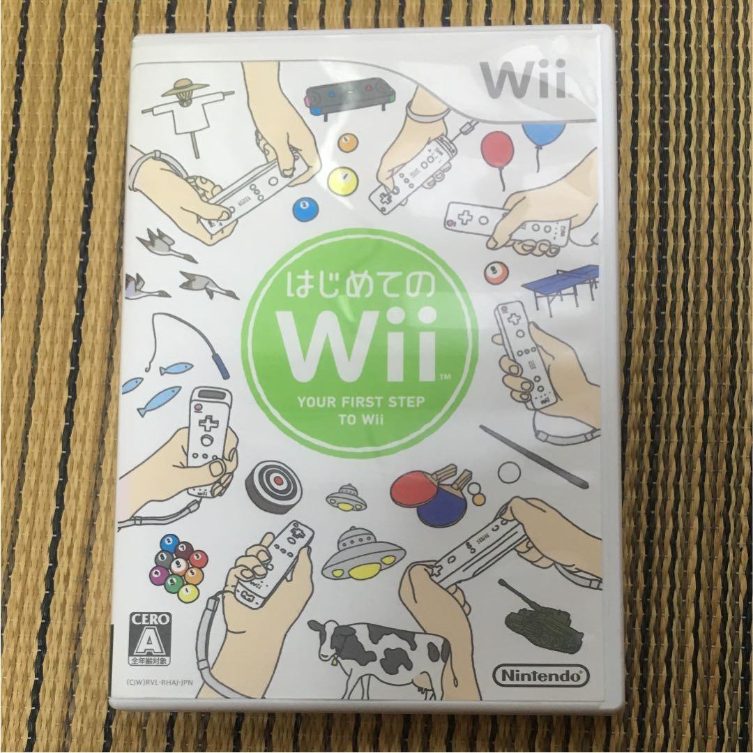 はじめてのwii