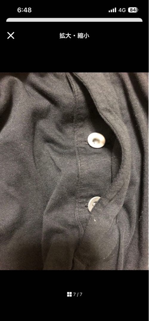 リックオウエンス　ダークシャドウ プリズナードローストリングパンツ