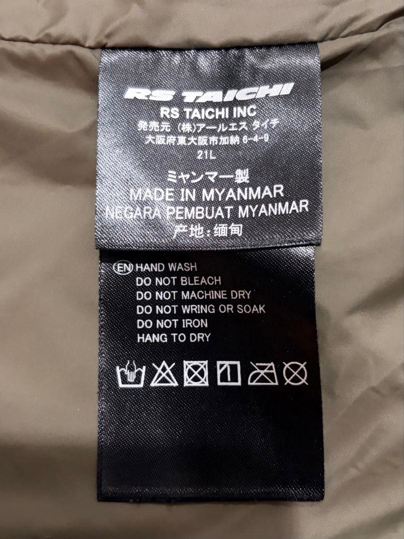 RSタイチ　電熱ジャケット（e-HEAT フリースインナーパーカー）