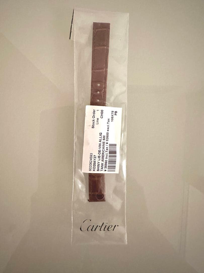 Cartier Tank Americaine SM レザー時計ベルト