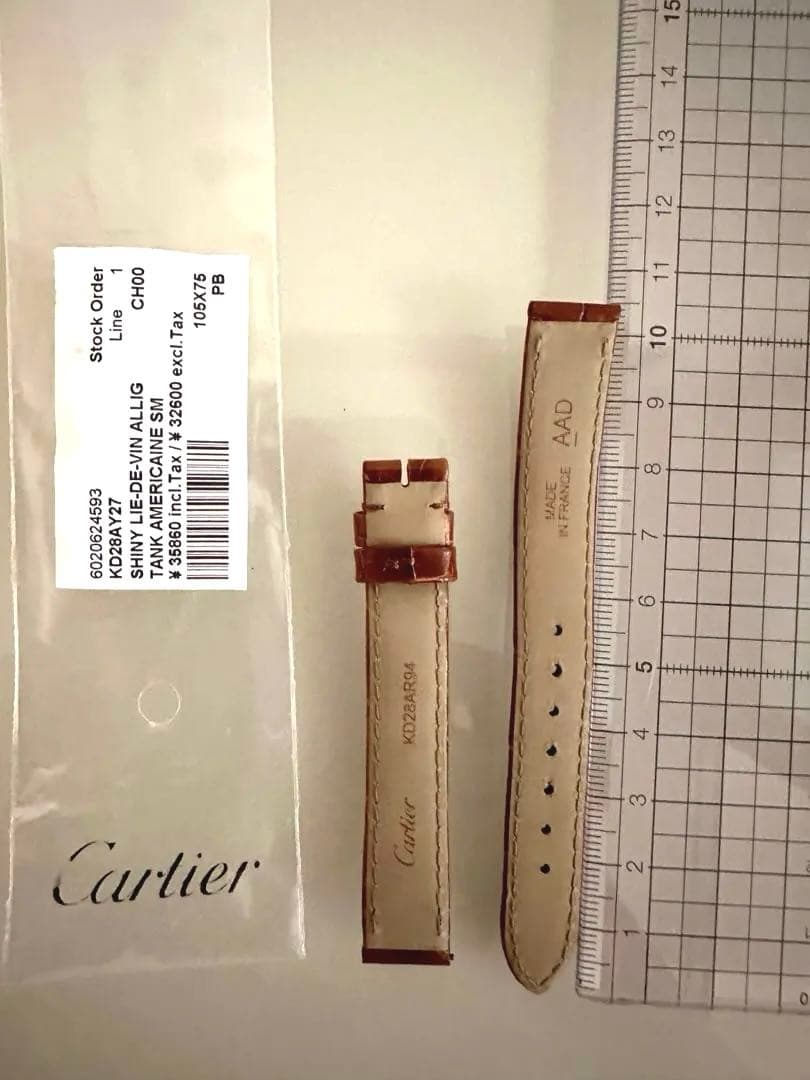 Cartier Tank Americaine SM レザー時計ベルト