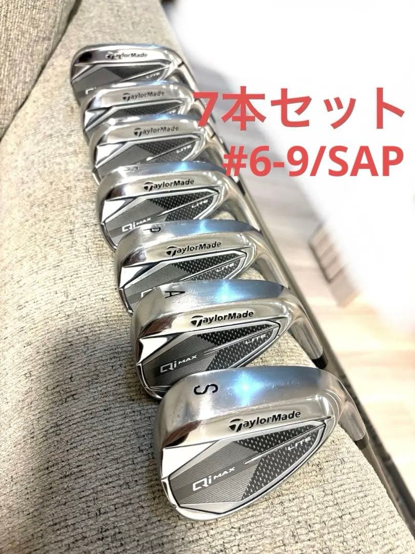 【美品】TaylorMade Qi max lite アイアン