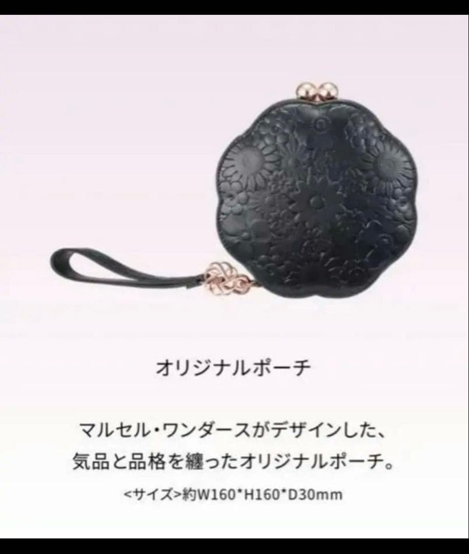 コスメデコルテ 2026 クリスマスコフレ Eternal Broom