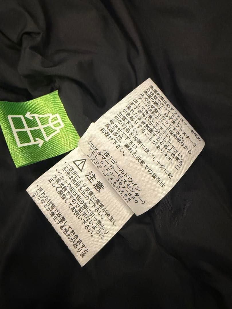 THE NORTH FACE ダウンベスト XL 黒