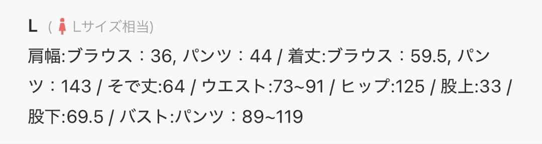 サロペット・オーバーオール・オールインワン ^^