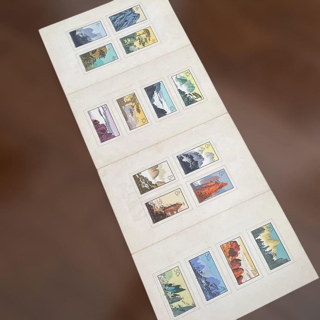 中国切手 経済貿易展覧会