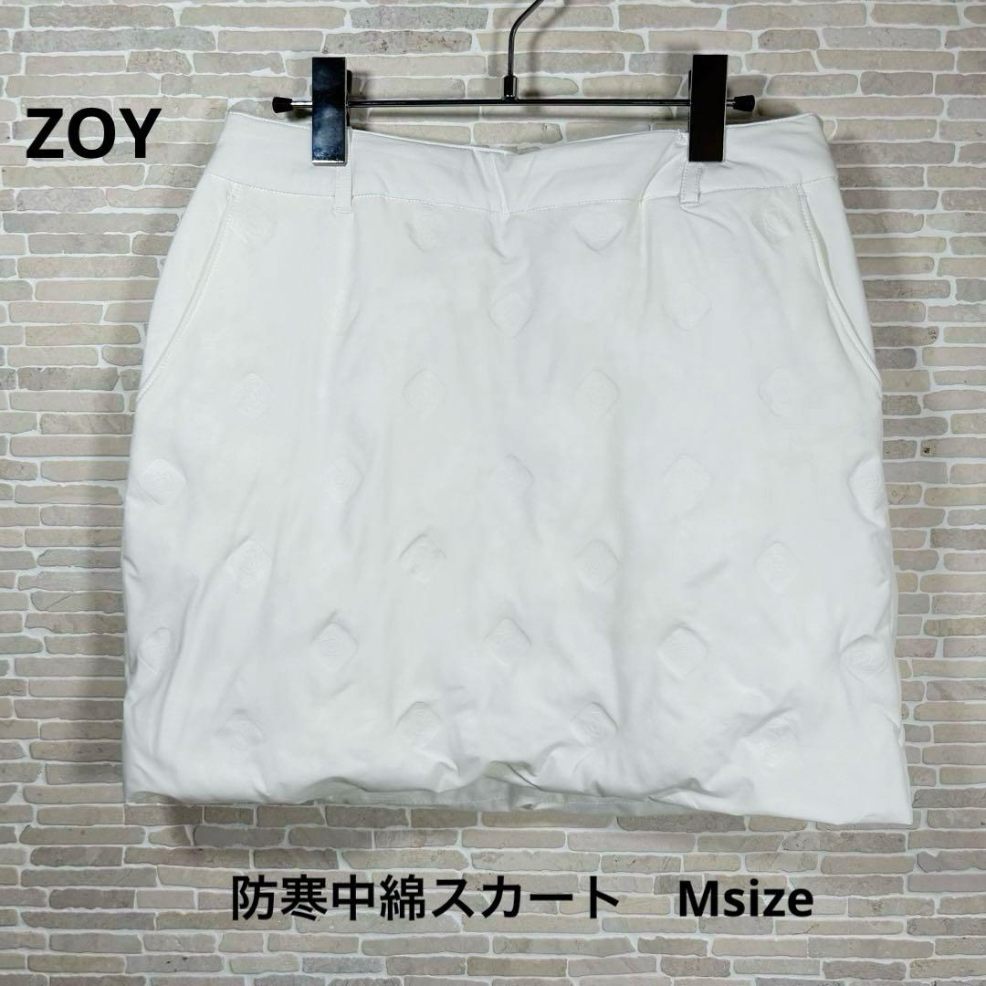 【ZOY】防寒・防風・撥水・ストレッチ 中綿スカート M 白