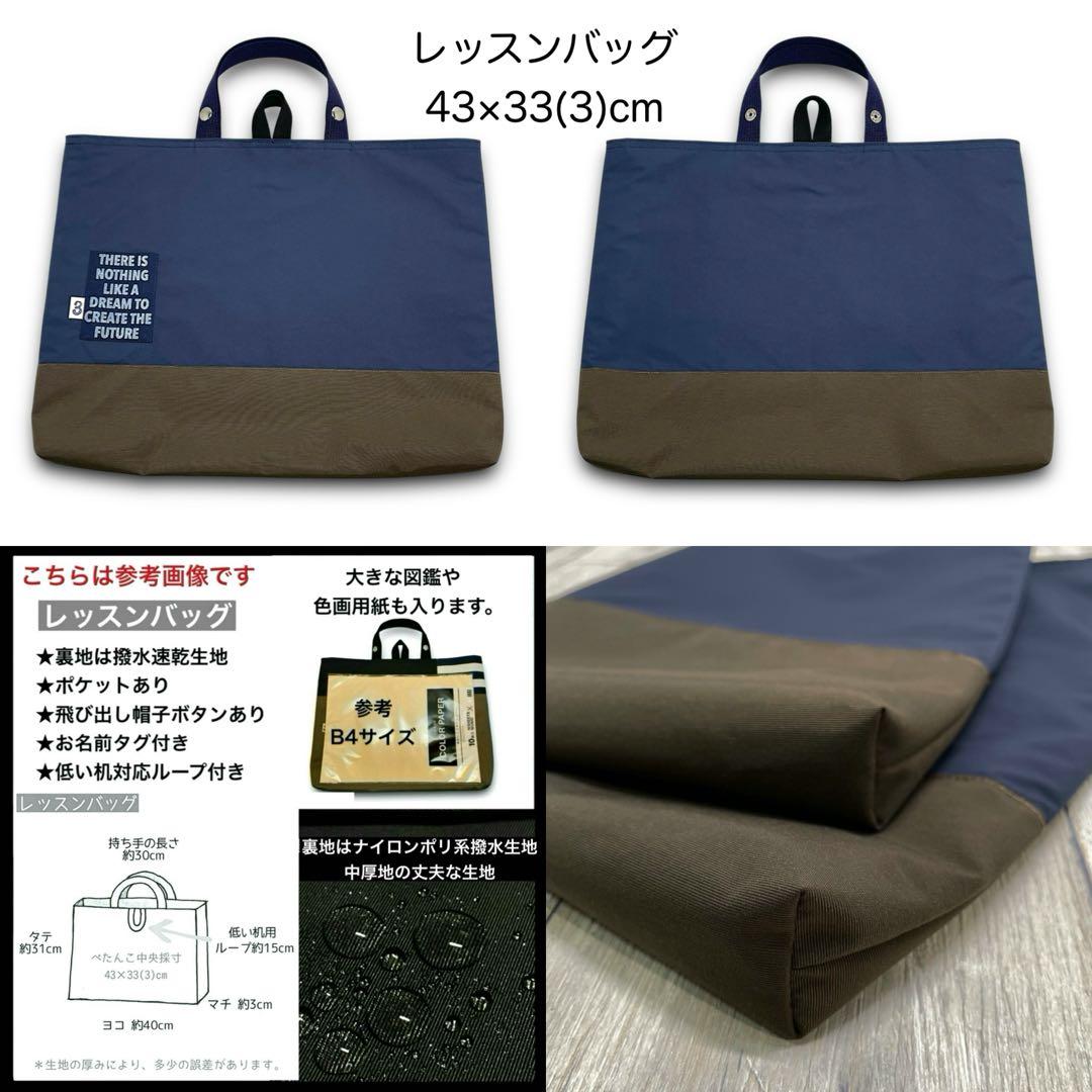 A＊Takaページ レッスンバッグ ナップサック 体操服入れ 巾着 男子