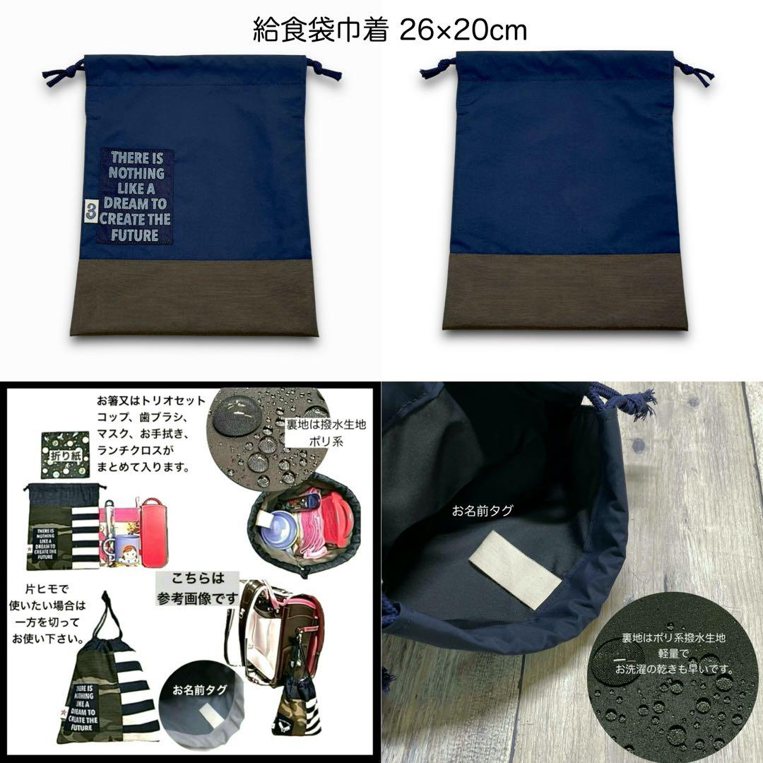 A＊Takaページ レッスンバッグ ナップサック 体操服入れ 巾着 男子