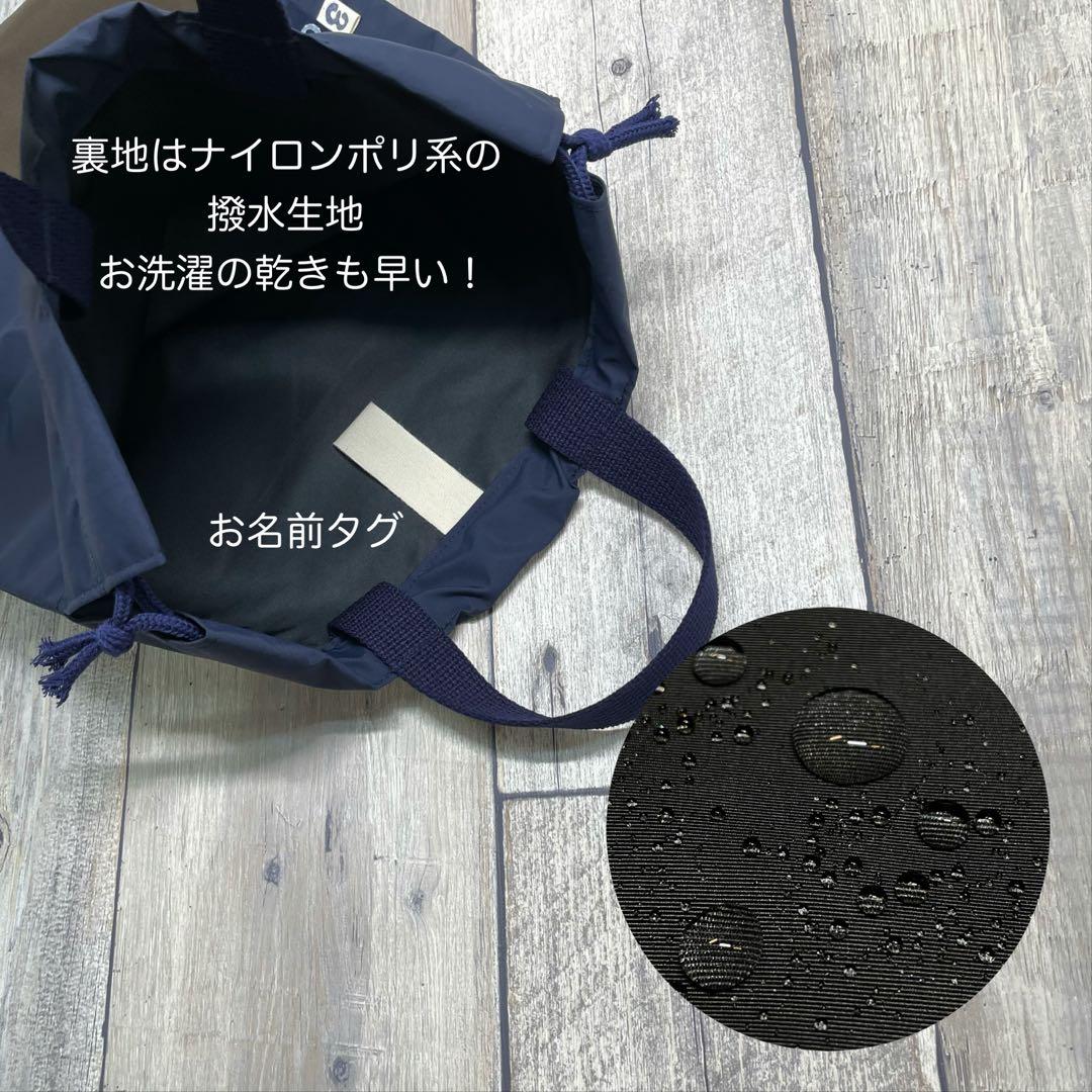 A＊Takaページ レッスンバッグ ナップサック 体操服入れ 巾着 男子