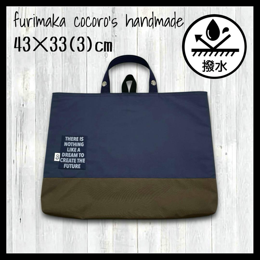 A＊Takaページ レッスンバッグ ナップサック 体操服入れ 巾着 男子