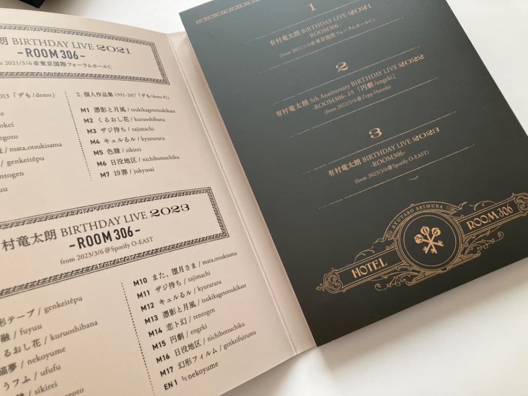 有村竜太朗 BIRTHDAY LIVE ROOM306 Blu-ray