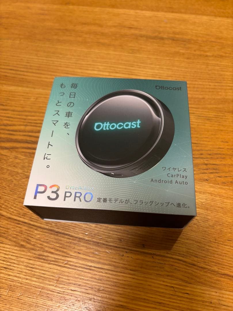 カーナビ OttoAibox P3 Pro