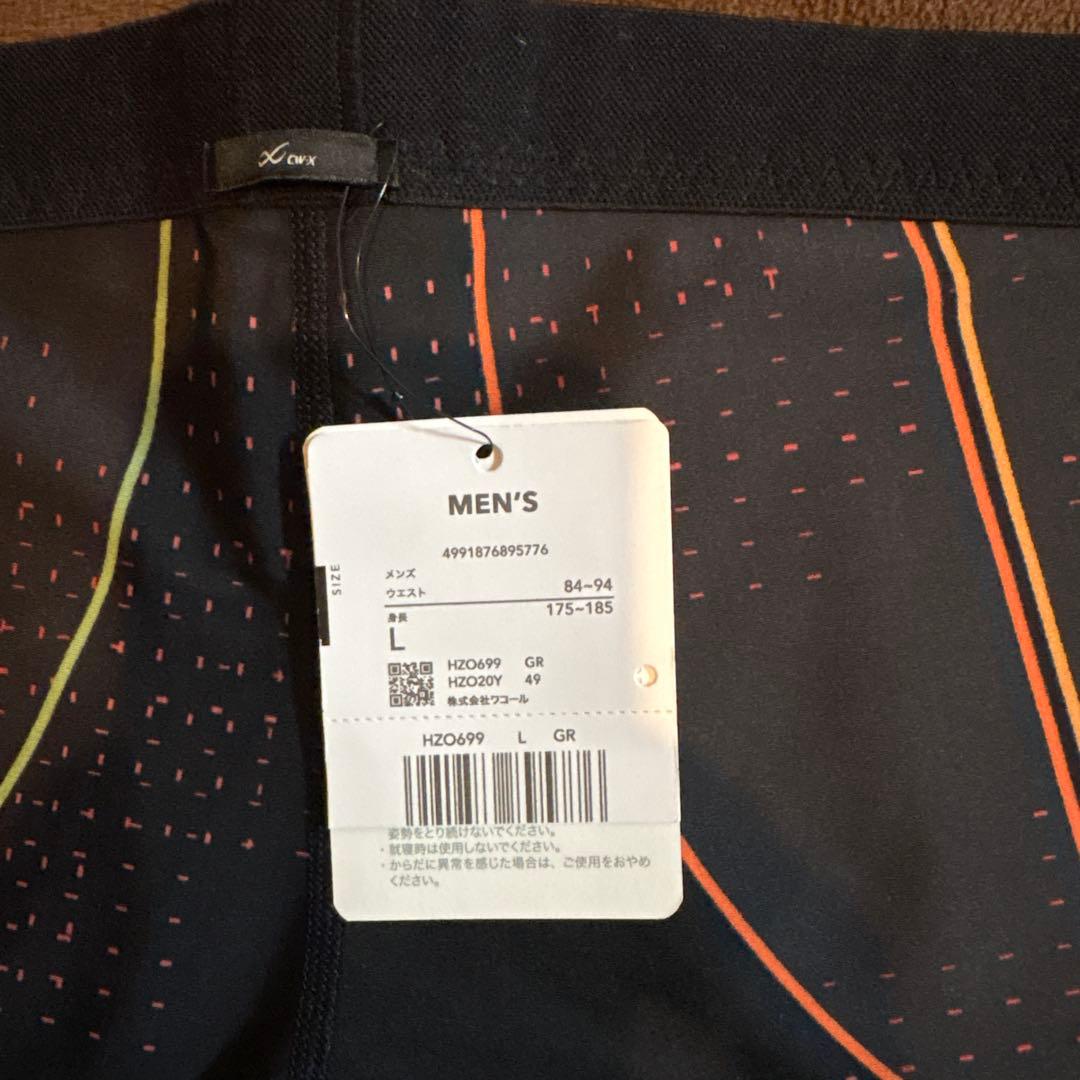 ワコール CW-X GENERATOR MODEL メンズ　Lサイズ
