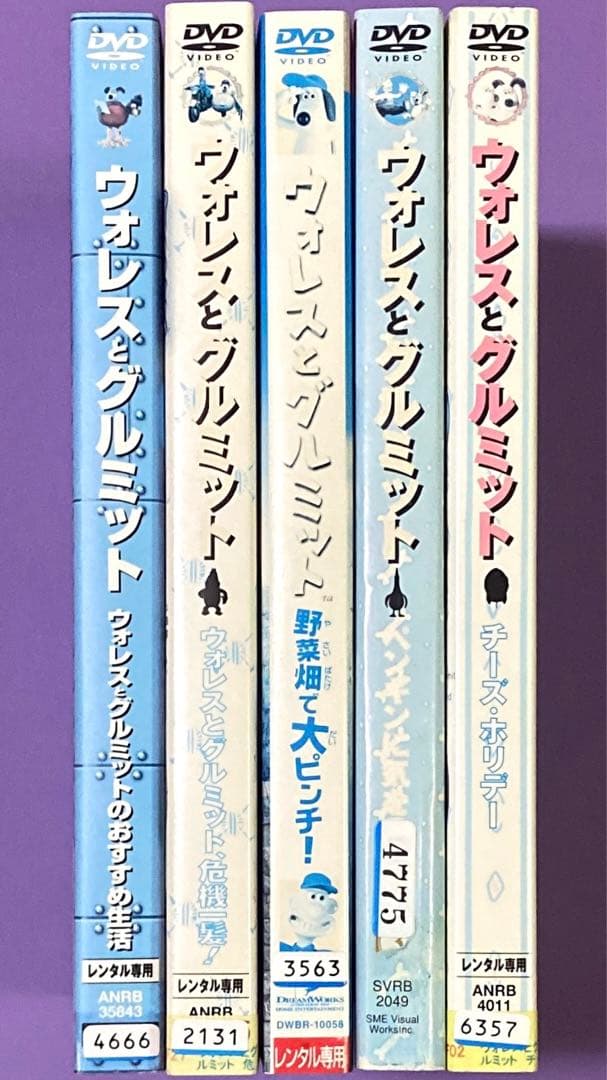 DVD ウォレスとグルミット 5作品
