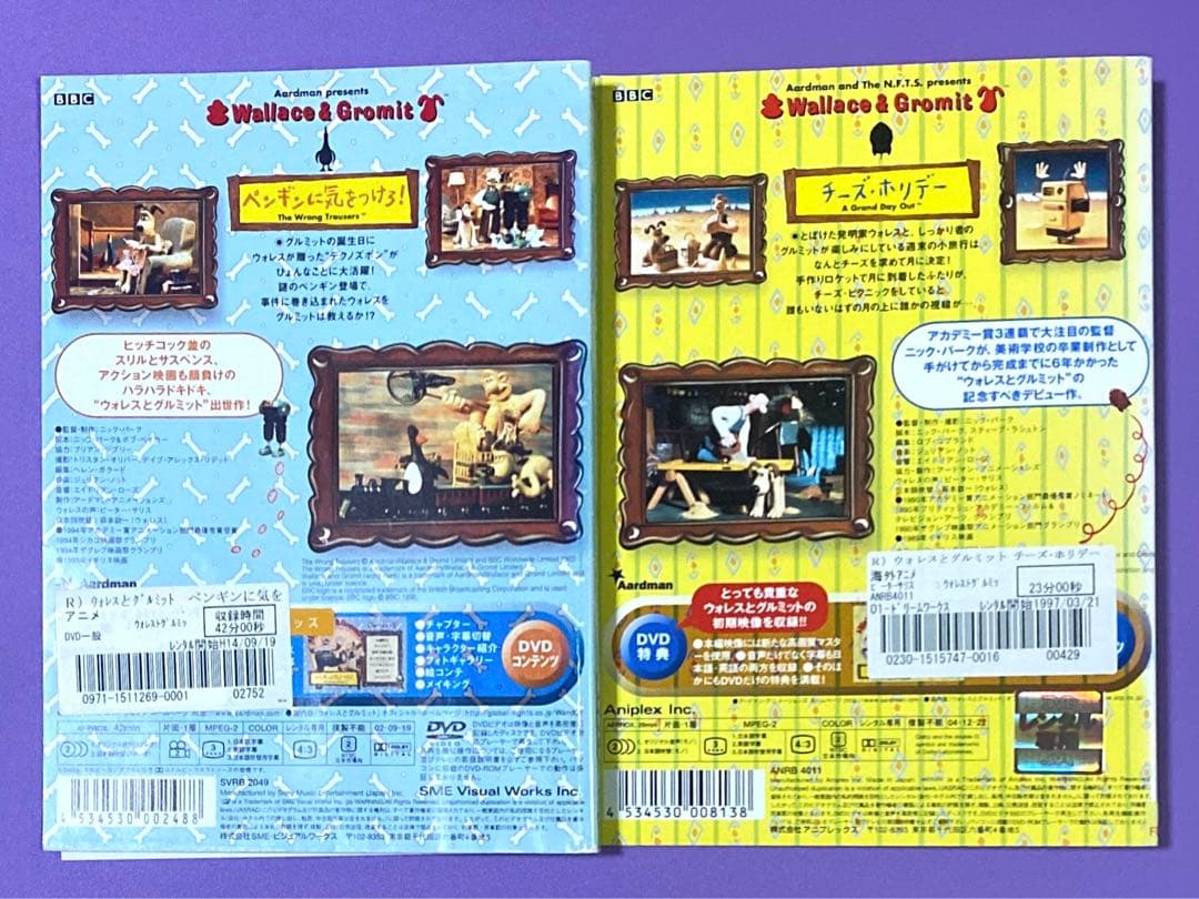 DVD ウォレスとグルミット 5作品