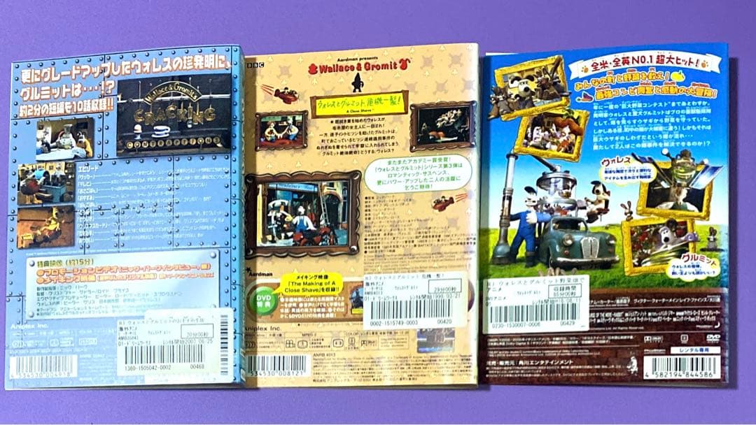 DVD ウォレスとグルミット 5作品