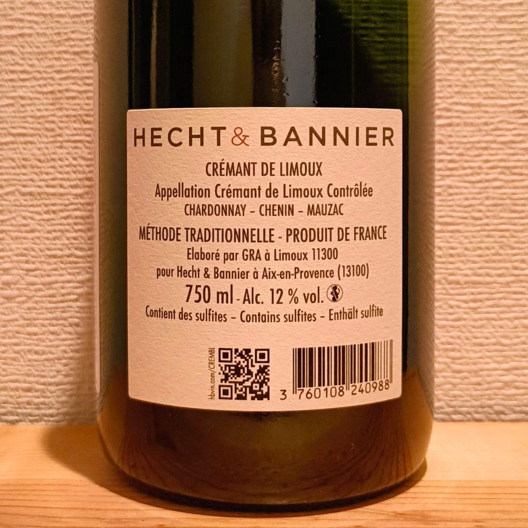 【送料無料】【5本セット】フランス産スパークリング＋カヴァ