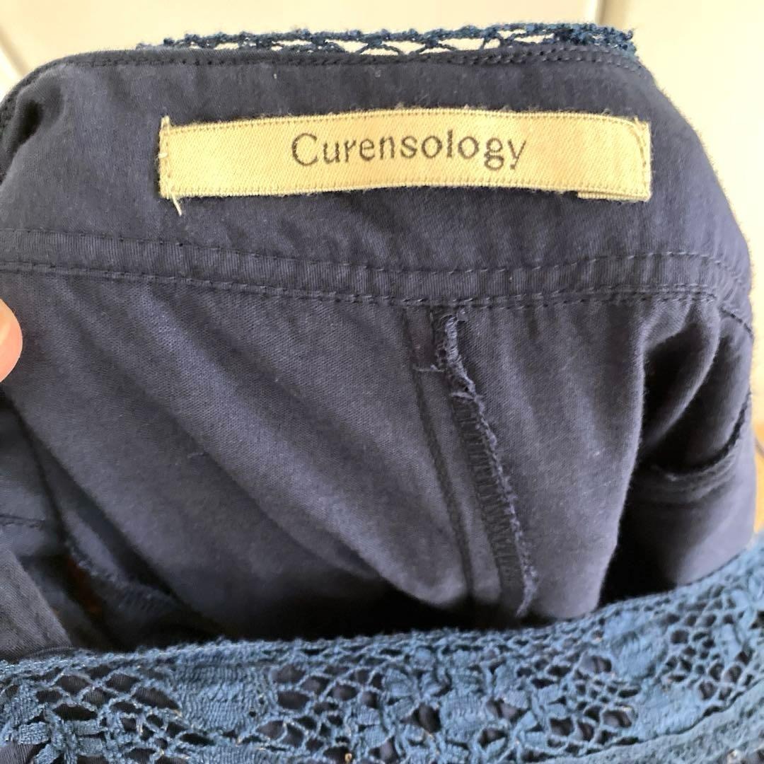 【美品✨】Curensology サテンタックオールインワン