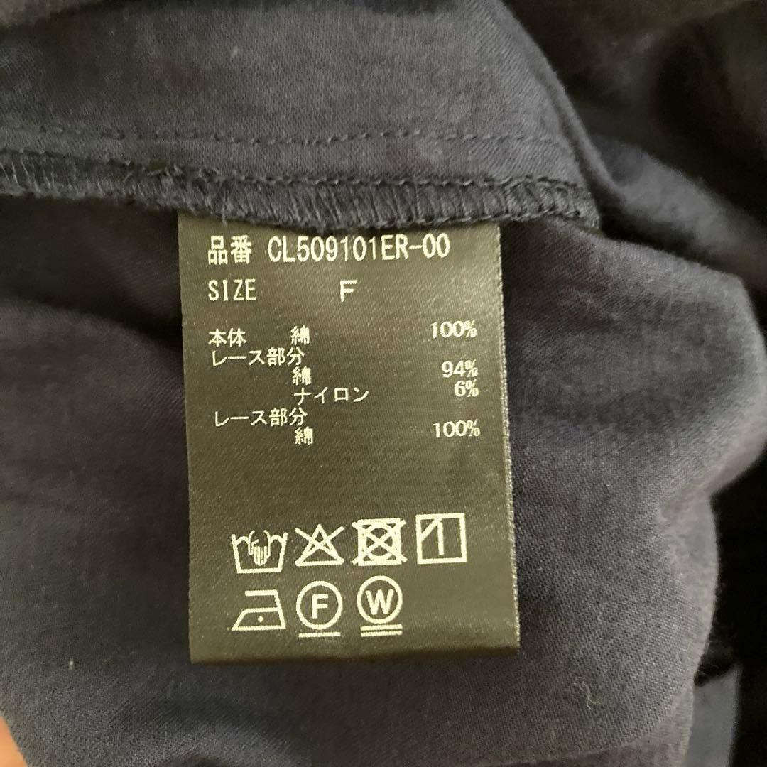 【美品✨】Curensology サテンタックオールインワン