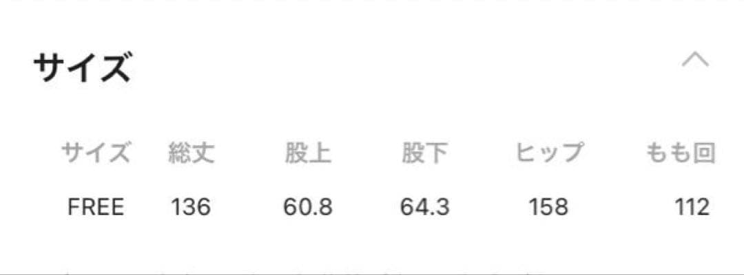 【美品✨】Curensology サテンタックオールインワン