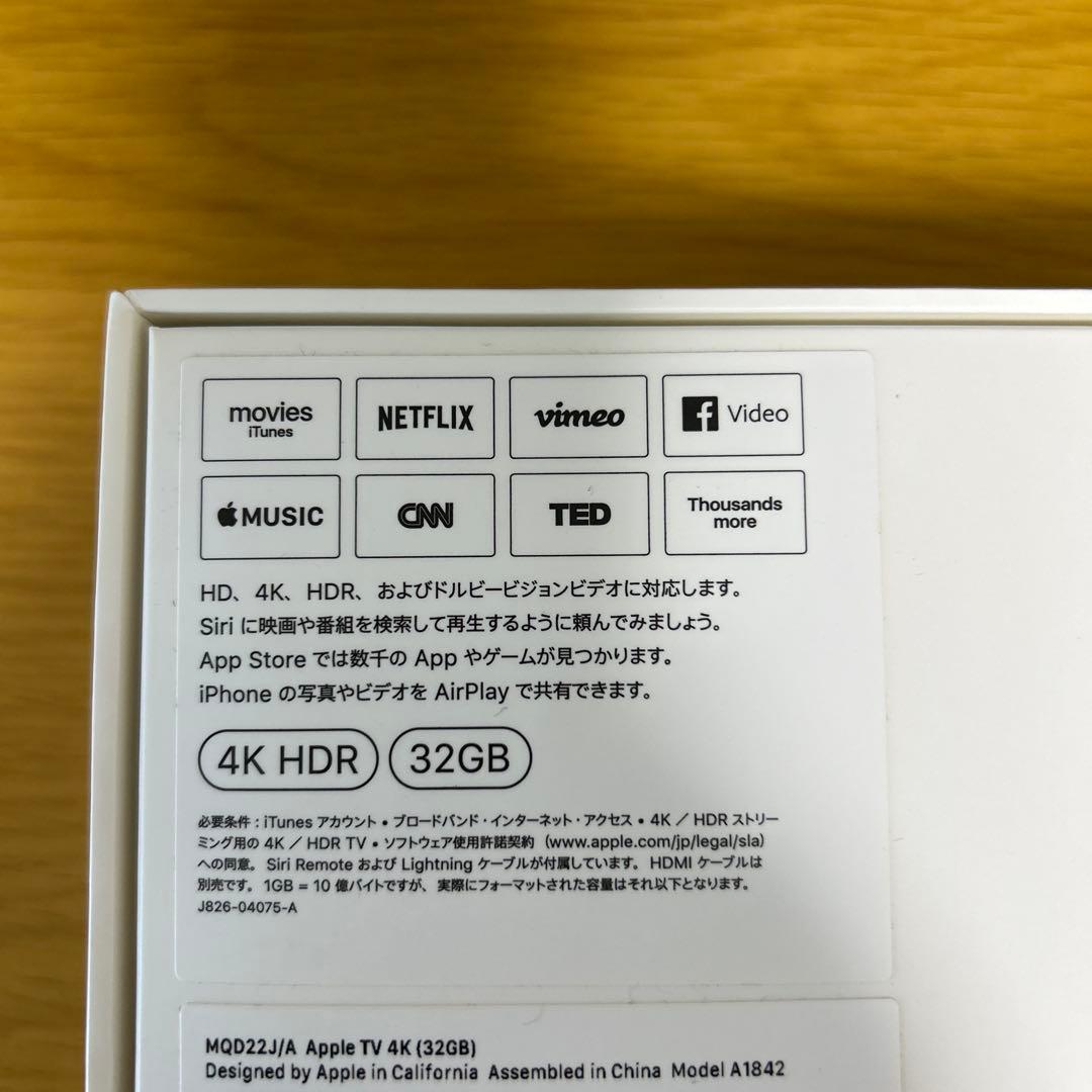 Apple TV 4K 32GB 本体 MQD22J/A