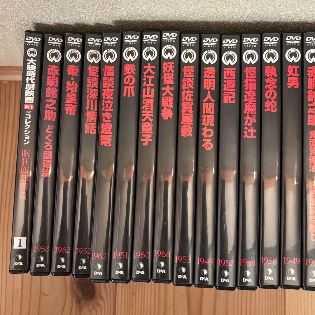 デアゴスティーニ 特撮映画DVDコレクション 36枚　大映特撮映画